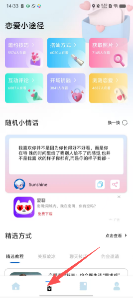 b43cd144494e061c33d76ac83d168f4f.png