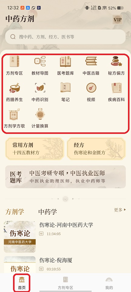 微信图片_20260115123245_13802_2.jpg