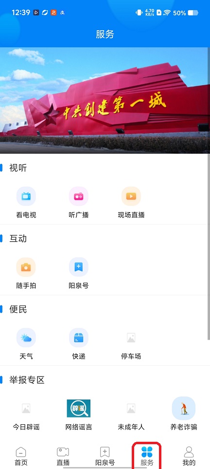 微信图片_20260115123933_13835_2.jpg