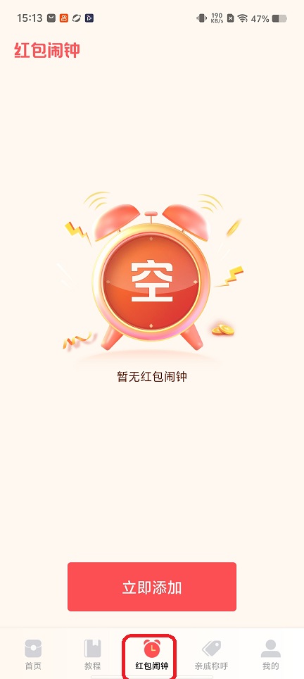 微信图片_20260115151332_13857_2.jpg