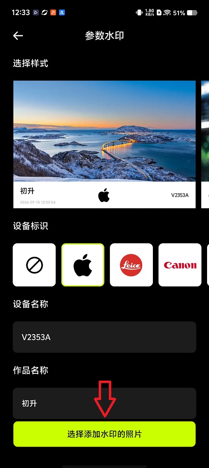 微信图片_20260115123500_13814_2.jpg