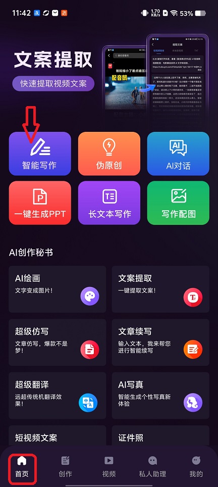 微信图片_20260115114229_13790_2.jpg