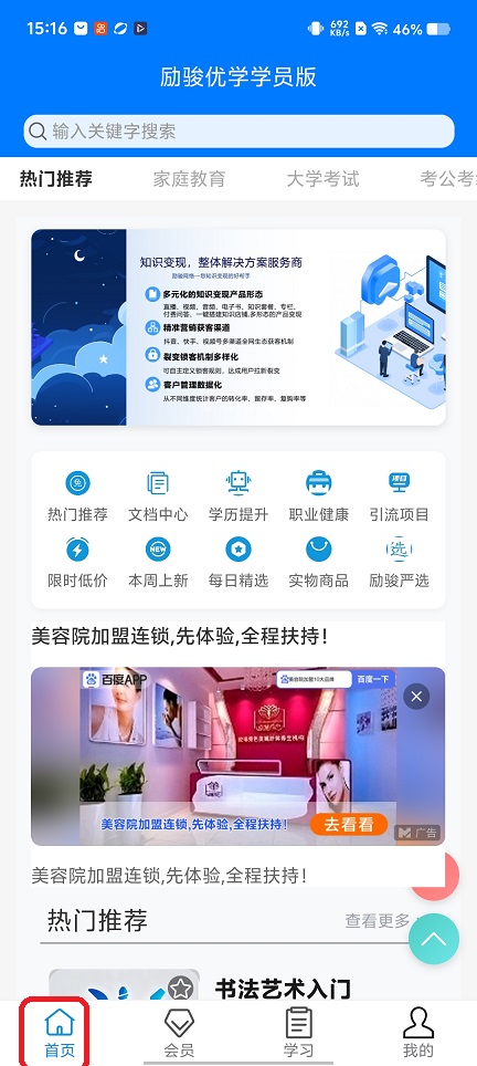 微信图片_20260115151654_13880_2.jpg
