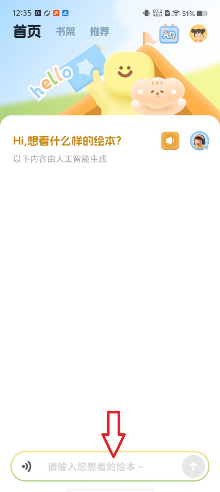 微信图片_20260115123546_13817_2.jpg