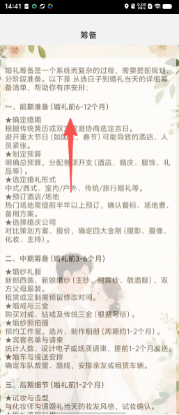 a9eda989825fa9de3bbcfc5049f793ef.png