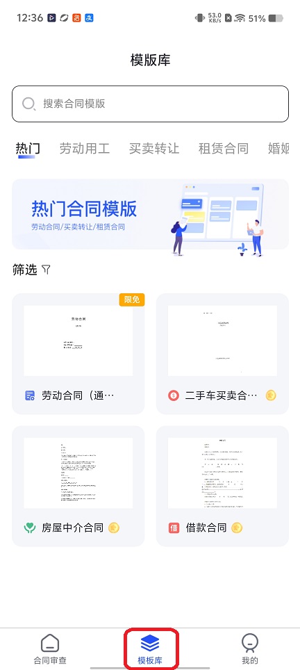 微信图片_20260115123616_13821_2.jpg