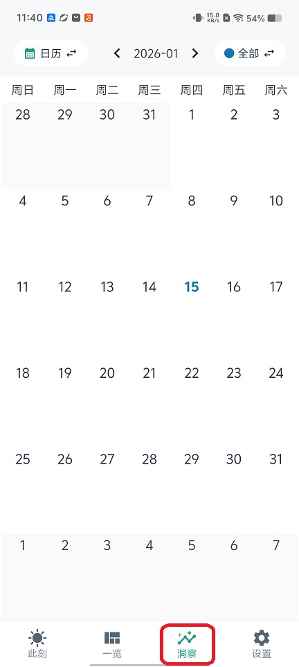 微信图片_20260115114025_13780_2.jpg