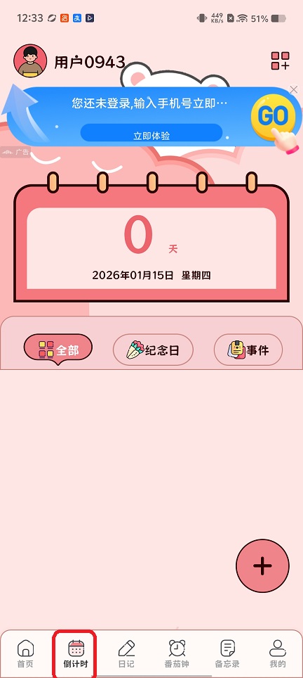微信图片_20260115123324_13807_2.jpg