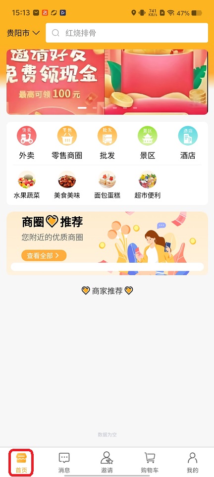 微信图片_20260115151412_13860_2.jpg