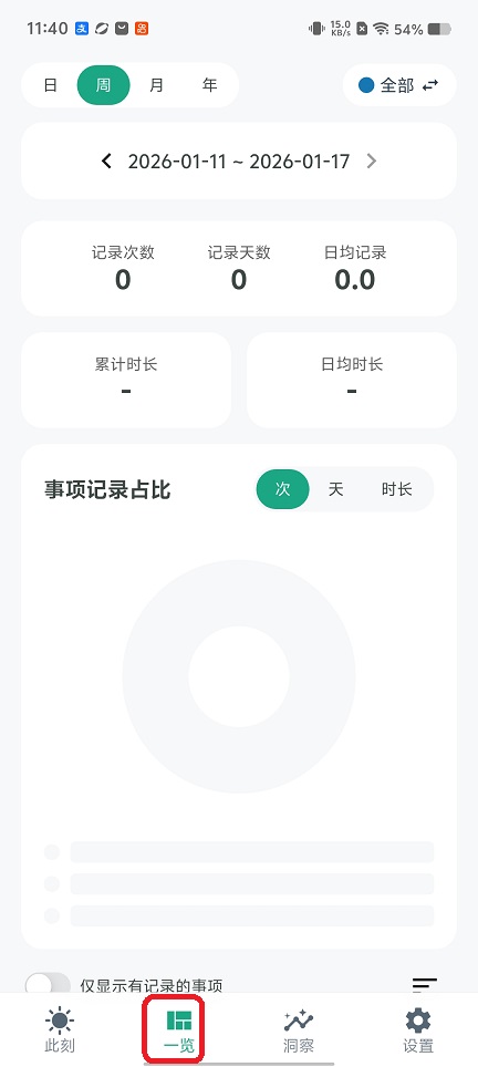 微信图片_20260115114024_13779_2.jpg