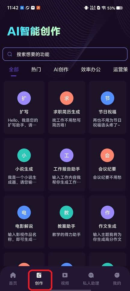 微信图片_20260115114231_13792_2.jpg