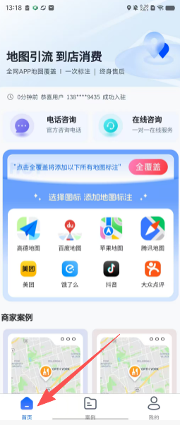 a36ed3a72d5b7453b736896518544d4c.png
