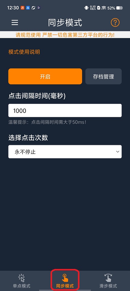 微信图片_20260115123117_13796_2.jpg