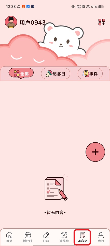 微信图片_20260115123337_13810_2.jpg