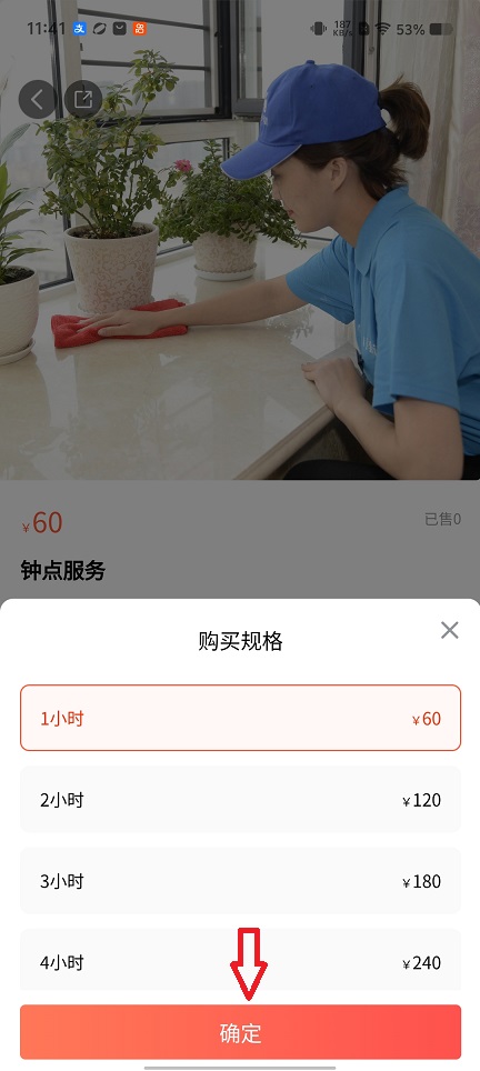 微信图片_20260115114140_13788_2.jpg
