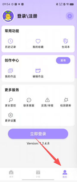 64ee2854589951a9c7fd648a4b135087.png