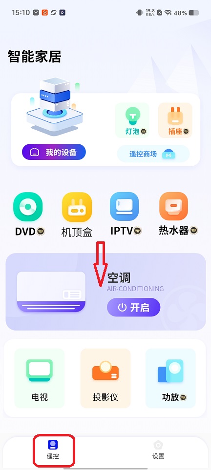 微信图片_20260115151106_13845_2.jpg