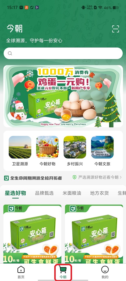 微信图片_20260115151719_13885_2.jpg