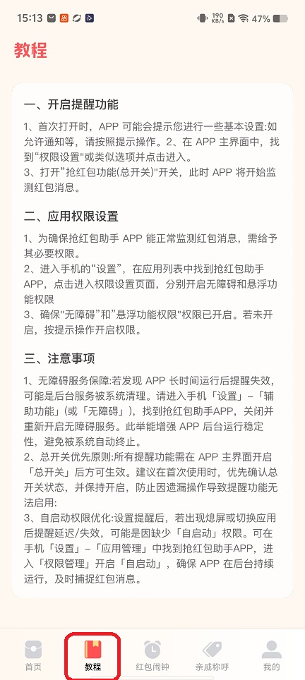 微信图片_20260115151331_13856_2.jpg