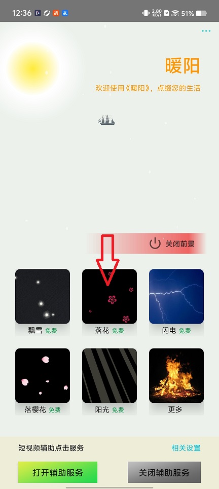 微信图片_20260115123718_13823_2.jpg