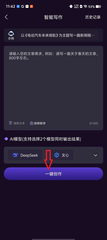 微信图片_20260115114230_13791_2.jpg