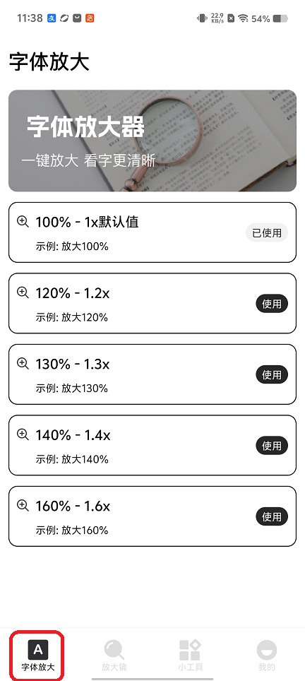 微信图片_20260115113915_13770_2.jpg