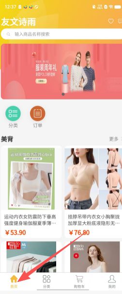 450723ceb6f7e7592fbb66662eea5ba0.png