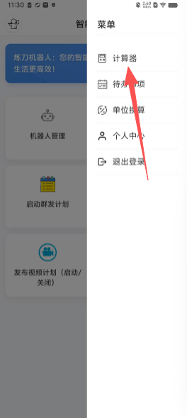 9694a7c1bd2ced690da60a552f8b8bbf.png