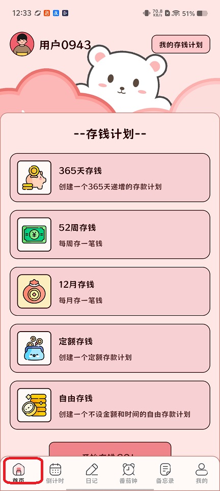 微信图片_20260115123323_13806_2.jpg