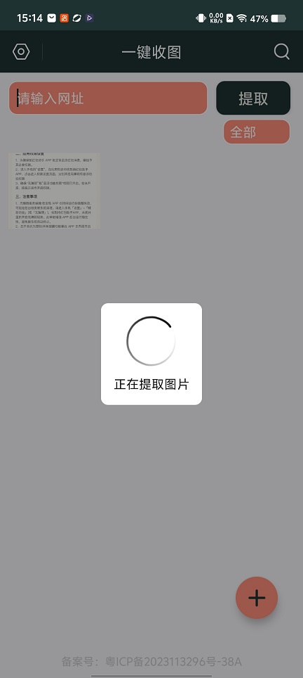 微信图片_20260115151453_13865_2.jpg