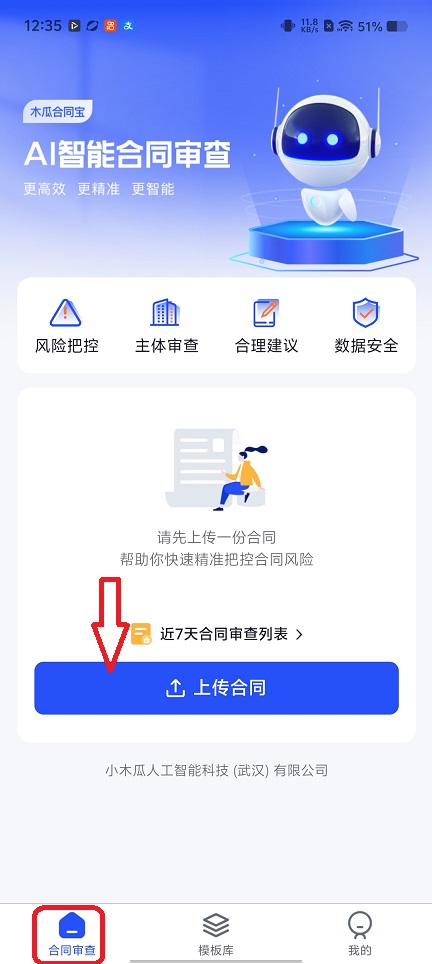 微信图片_20260115123613_13820_2.jpg