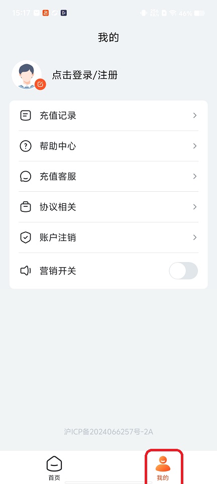 微信图片_20260115151734_13889_2.jpg