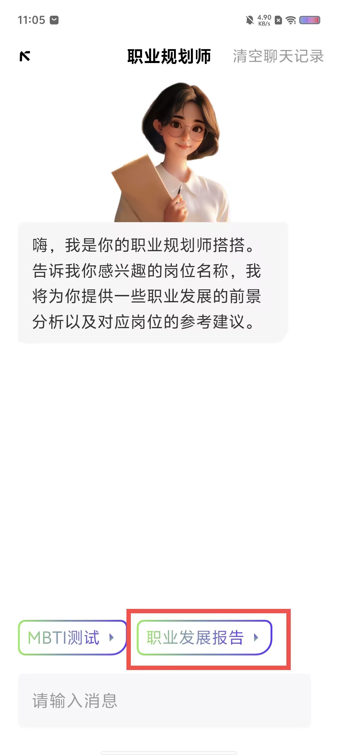 aabc42e88e6c2d3f2d802a0e29e62706.jpg