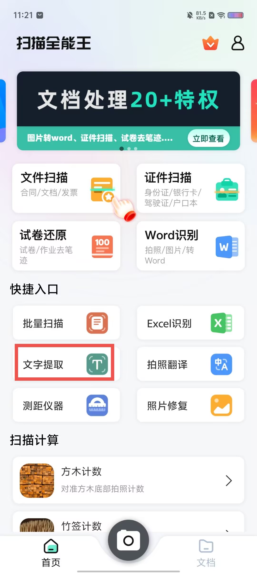 abe6c73fb5ce95fec7b62c2260f9736d.jpg