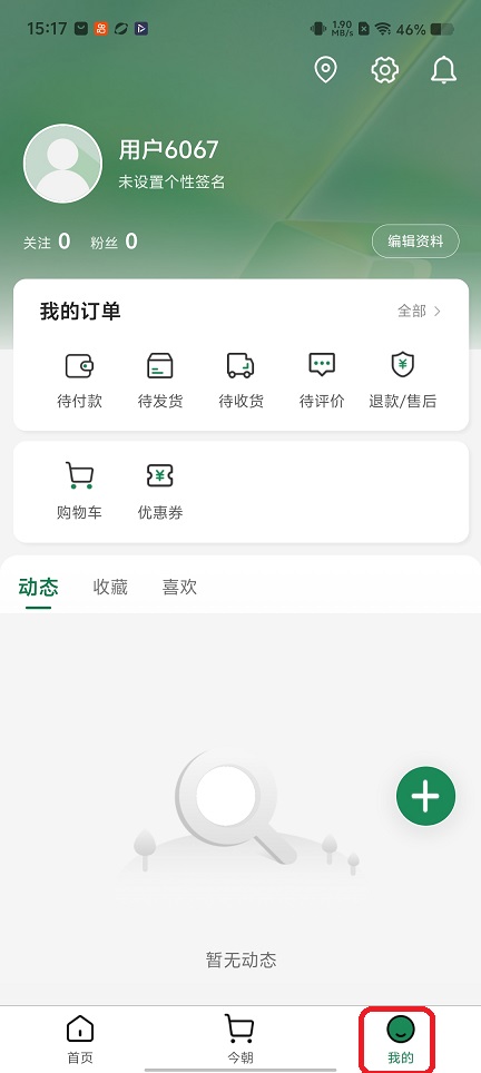微信图片_20260115151721_13886_2.jpg