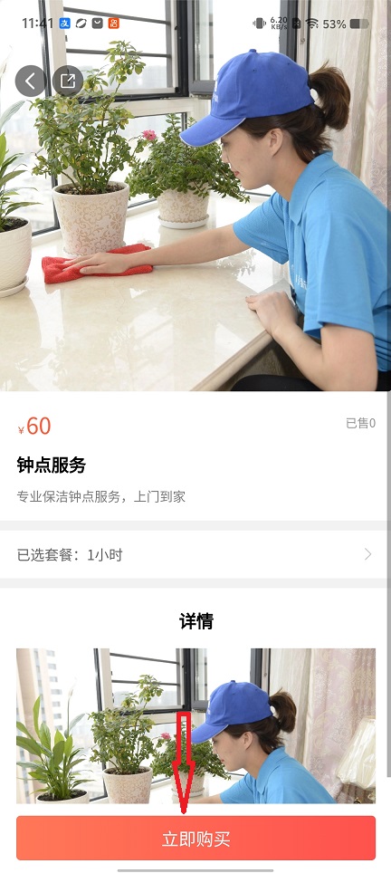 微信图片_20260115114139_13787_2.jpg