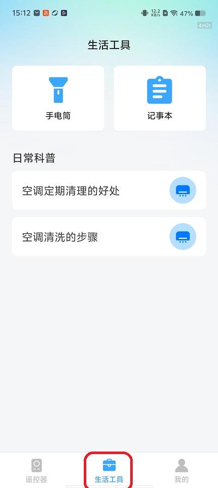 微信图片_20260115151229_13850_2.jpg
