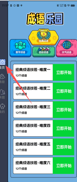bf430555c6ba7ca6c5eeb322c4ecd9fa.png