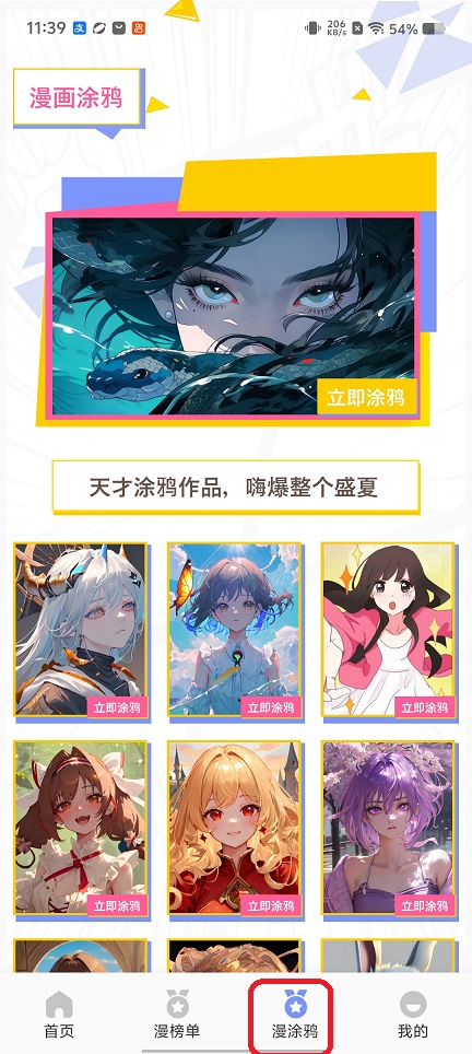 微信图片_20260115113941_13776_2.jpg