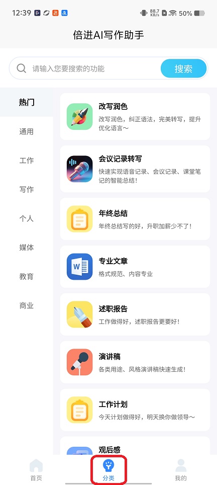 微信图片_20260115124000_13839_2.jpg