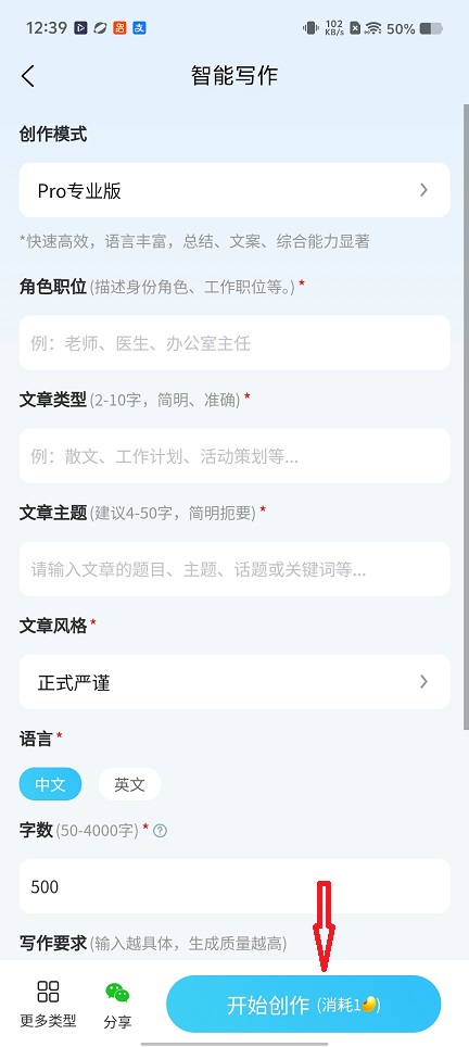 微信图片_20260115123957_13838_2.jpg