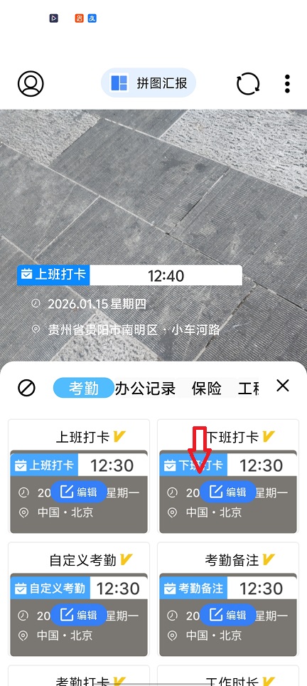 微信图片_20260115124029_13842_2.jpg