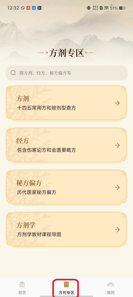 微信图片_20260115123247_13803_2.jpg