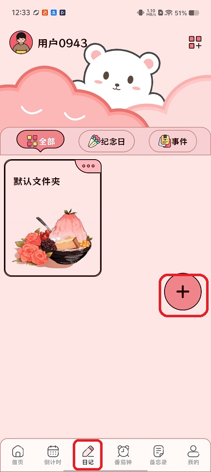 微信图片_20260115123329_13808_2.jpg