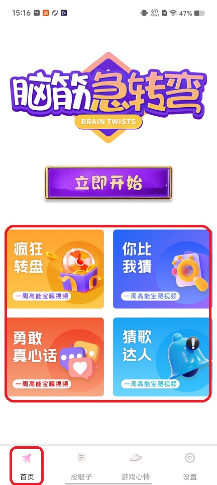 微信图片_20260115151634_13876_2.jpg