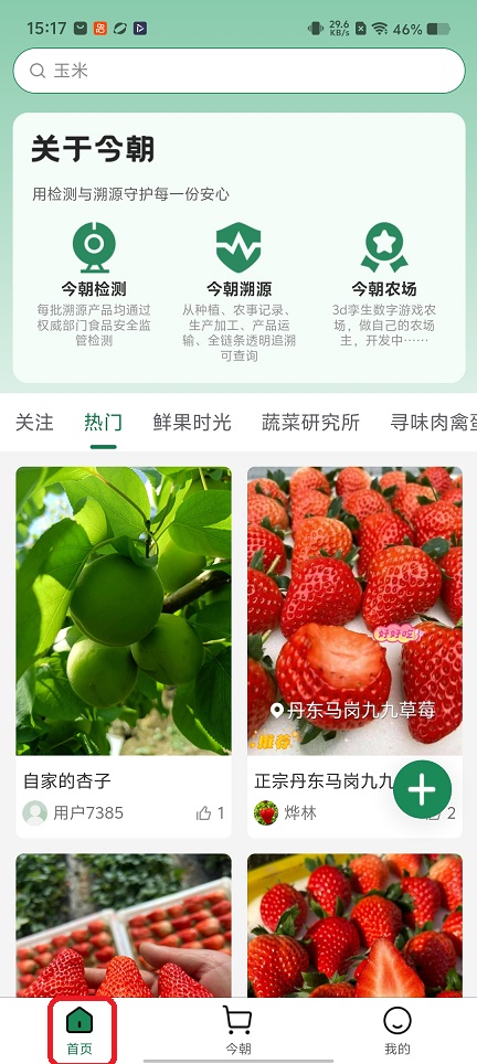 微信图片_20260115151717_13884_2.jpg