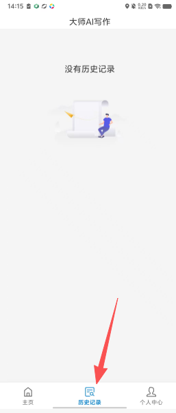 13f1b74395da77b2d54a7f6f8ebcb6f3.png