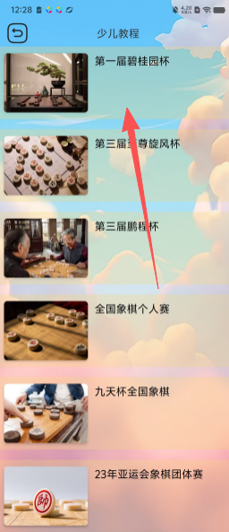 025e3c71572e04e64cb01f5e398eb2be.png