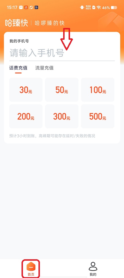 微信图片_20260115151733_13888_2.jpg