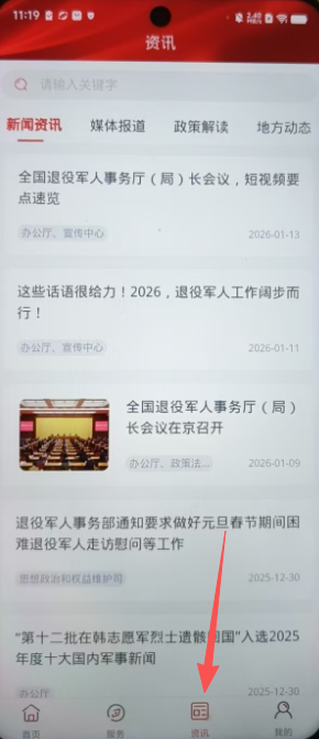 28bcf8dc8d062fd39dcd3e2e73c81287.png